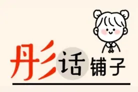 冒牌“俄罗斯奶粉”案背后：有人开直播获利千万元，有人求轻判被法官痛斥 | 彤话铺子图片