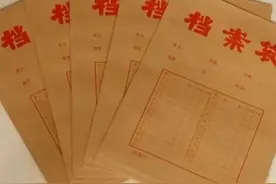 你的档案在哪里？三步教你查找存档地！图片