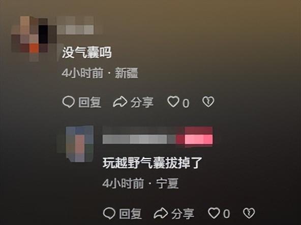 网红二狗沙漠遇难后续！漂亮妻子发声，曝不简单内幕，果然有情况