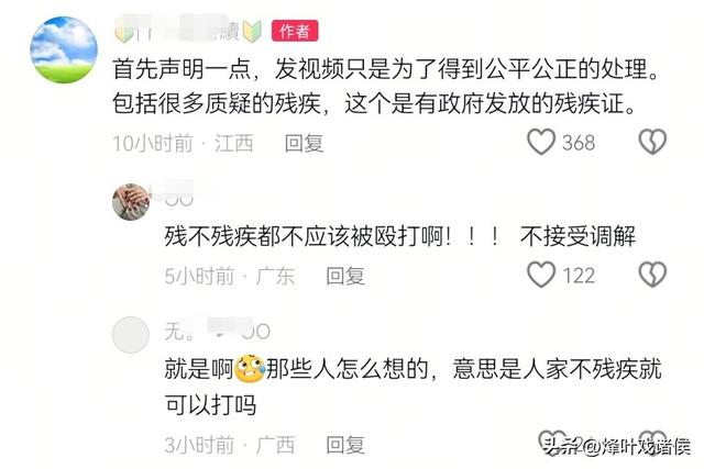 警方通报后，被打邻居儿子凌晨发布一段文字，既有感谢，又有期盼