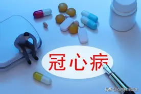 血管堵到多少才算冠心病？图片