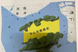 横琴的前世今生（一）图片