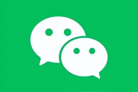 快速查询微信绑定银行的余额！图片
