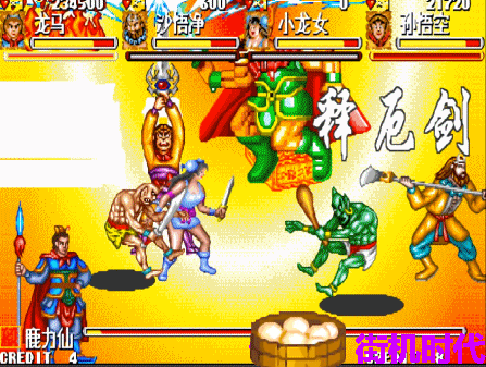 街机游戏《西游释厄传》最无耻的打法，把BOSS提前拖出来打