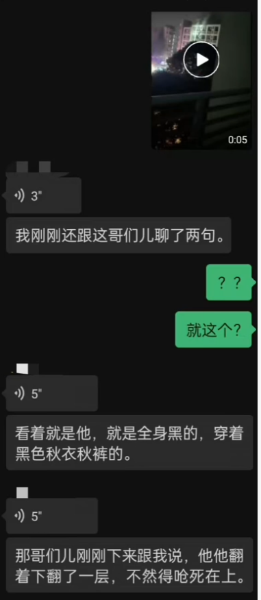 浙江财经大学一宿舍楼起火，有学生从六楼翻越阳台护栏逃生，学校：火势已扑灭	，逃生学生被消防救起