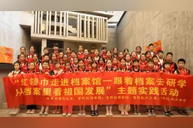 红领巾进档案馆丨从档案里看富阳发展图片