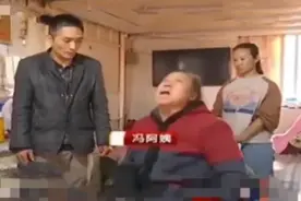 2008年山西大妈和女儿女婿同床，14年后女婿搬走，大妈：他故意的图片