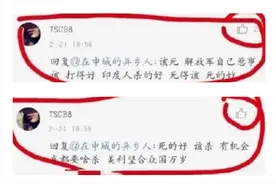 美国媒体终于发现：这个反华分子，原来是个大骗子！图片