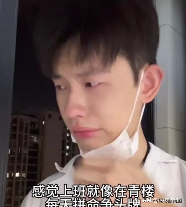 “这跟青楼有什么区别”，学医男生崩溃哭红眼，钱没挣到一身脏