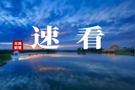 鹤壁一地发布最新公告！事关预防性健康体检→图片