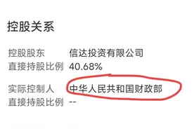 国企股退市，7.13元到1.38元，暴跌80%，股民：赔偿找谁？图片