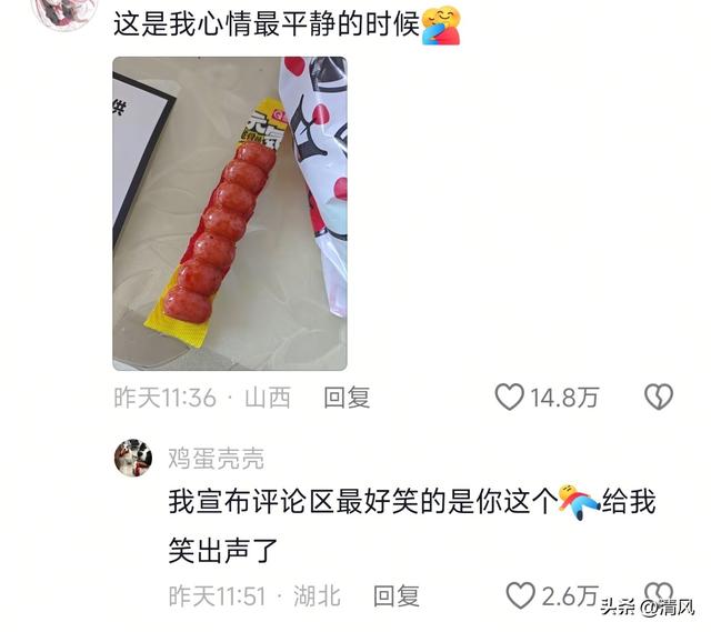 笑死！原来这才是真正的严丝合缝，网友:神仙来了都得摸几圈