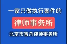 微信和支付宝流水——拒执罪的克星（只做执行案件的律师事务所）图片