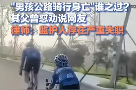 男孩骑行遭碾压后续:孩子身亡，网友曝出更多内幕，原来早有预兆图片