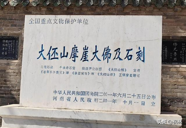 世界上只有中国河南省鹤壁市才有的 “全球独一无二的 5 大奇景”