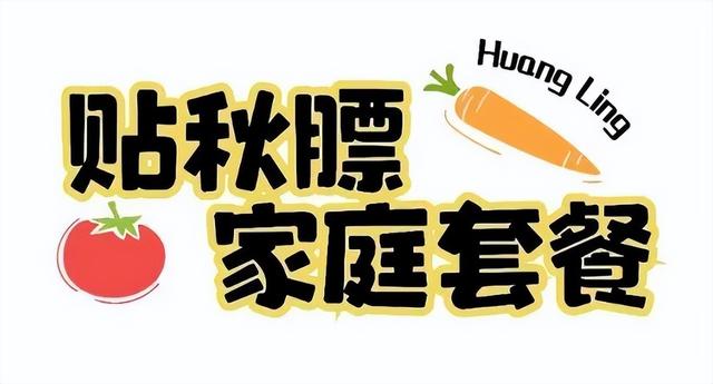 走！去篁岭吃一顿晒秋版“漂亮饭”
