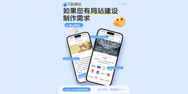 网站搭建怎么做？2026年Q1方案详解！