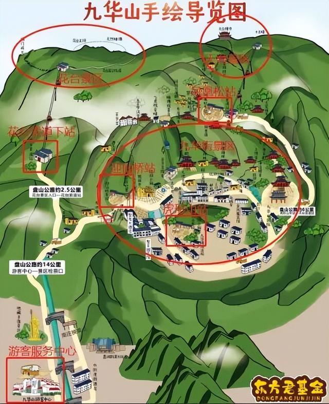 九华山游玩攻略-云游美丽中国系列