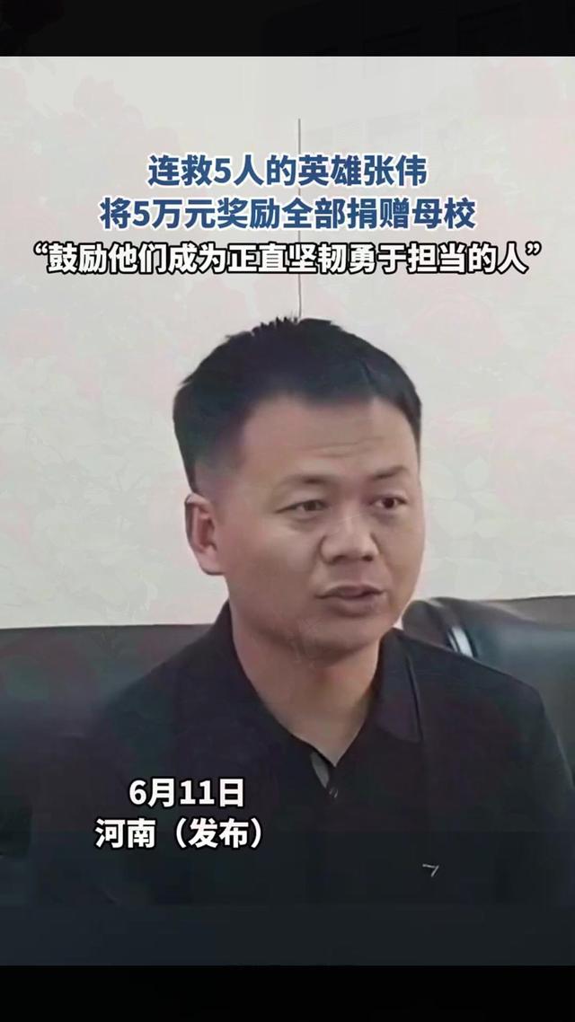 张伟同志于10月15日11时38分抢救无效，不幸因公牺牲，终年41岁