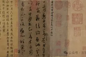 买到手只花了5元，最后卖了3.08亿？收藏界十大捡漏“神话”图片