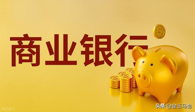 保障银行业务的顺畅运转：后台运营岗位的工作体会