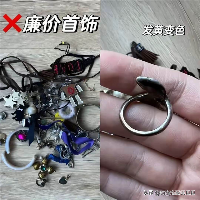 比“披丝巾”更可怕的是戴“老年首饰”！尤其这3种，寒酸又土气