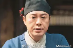 没有比较就没有伤害！如果换他来演赵不尤，张颂文就不会被骂了图片