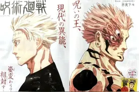 作者又放水，乙骨忧太疑似死亡，咒术更新被嘲太敷衍图片