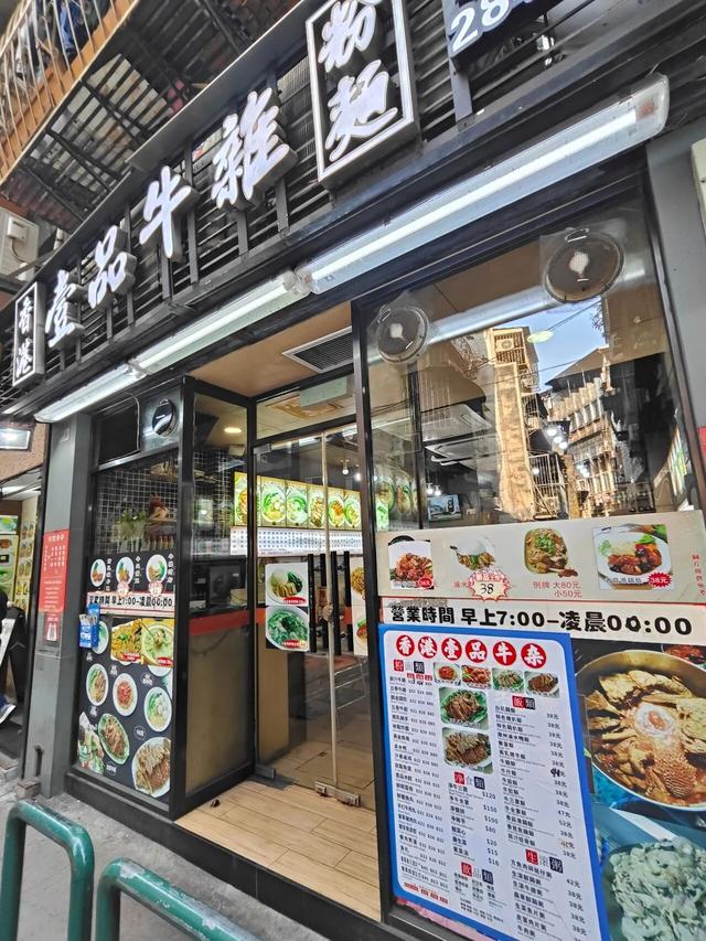 澳门马拉松：比较虐但值得去，濠江跑游全攻略