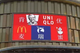 合肥接梗“肯优麦瑞蜜”，背后是轻松的“城市参与感”图片