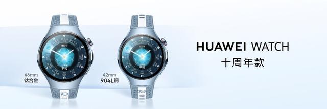 nova 15系列及全场景新品发布会今日举行 多款新品惊艳亮相