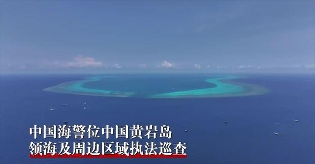中方发大火了，外交部、驻菲使馆同步严正交涉，马科斯惹上大麻烦