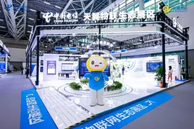 天翼物联AI+万物智联创新成果 赋能新质生产力发展图片