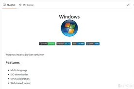 整活 | 在 docker 里运行一个windows10 | 11，顺便跑个微信图片
