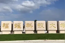 曹德旺恐步马云后尘，张雪峰谈福耀科技大学，发展隐患比较大图片