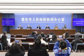 如何推进西部地区高质量发展先行区建设？重庆给出答案图片