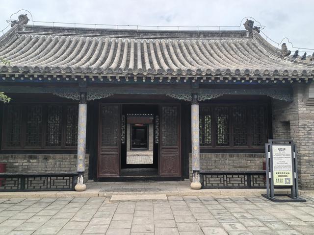 山东邹城游记