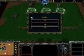 魔兽争霸3地图制作第八期：深入触发编辑器（4）-对话框、电影图片