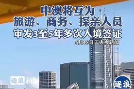 中澳免签后，直飞航线暴增，票价狂跌到2000以下，网友：高明之举图片