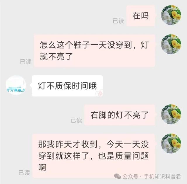 在拼多多买东西，如何申请售后，退货换货，遇到商家不理怎么办？手把手教你