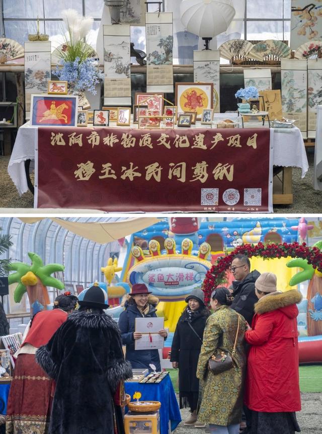 沈阳市第五届浑河之冬冰雪文化节启幕