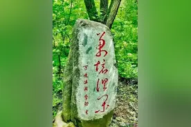 不吹牛！石碑上四个字，一眼读出来的都是高手图片