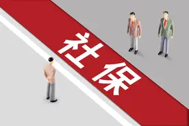 北京可以代缴社保吗？社保代缴费用怎么收取？一个月多少？图片