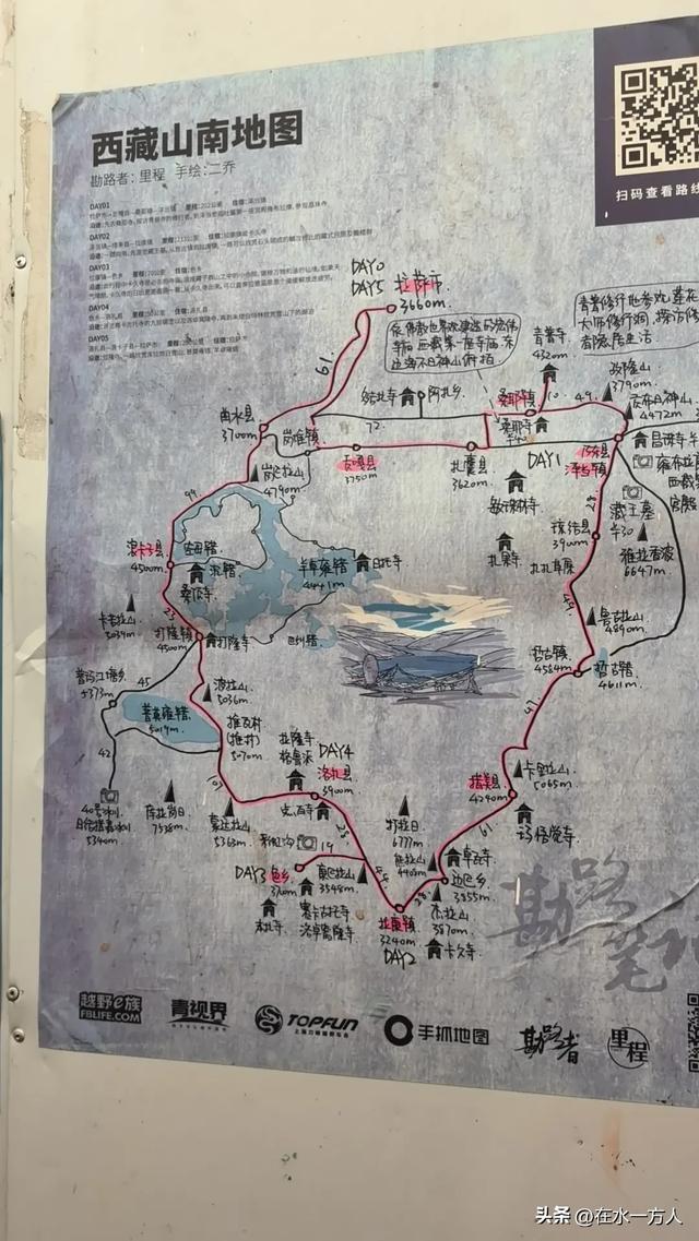 我要去西藏（七）——林芝卡定沟景区