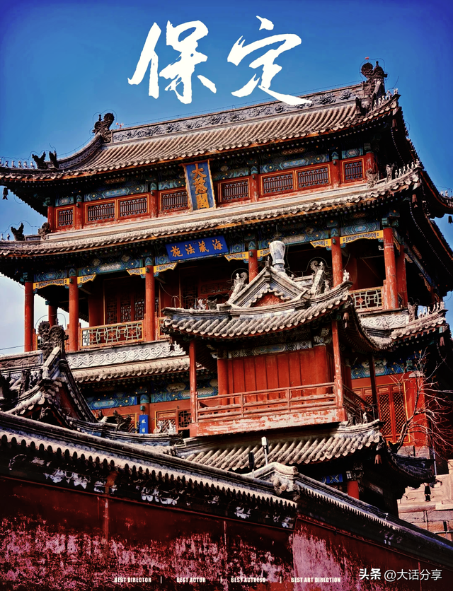中国河北省五大历史古城：1、邢台，2、邯郸，3、保定，4、承德