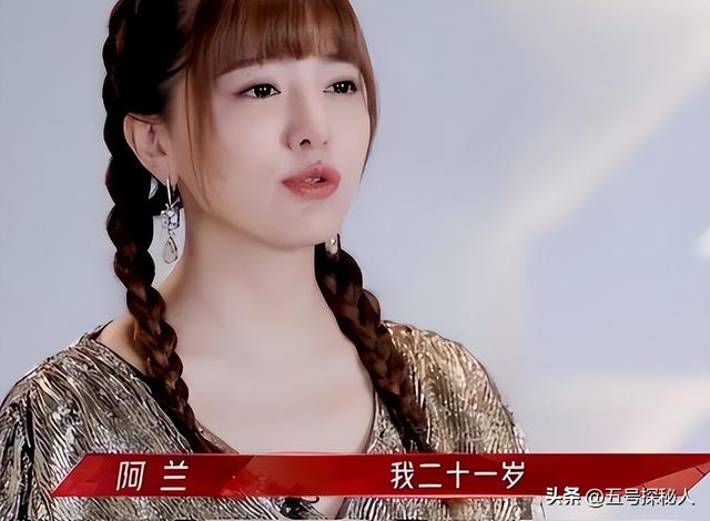 她是隐藏最深的富婆，童颜巨乳躺赚上亿	，21岁打败王菲却主动过气