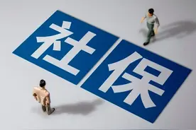 社保追缴时效大揭秘！过了两年还能维权吗？图片