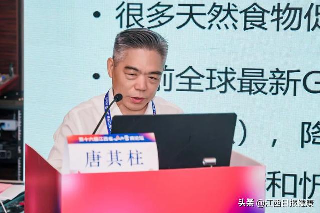 第十六届江西省心血管病论坛圆满落幕：传承与创新共谱“江西心力量”新篇章