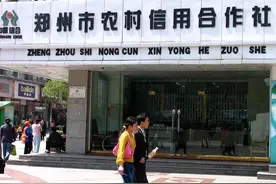 农商银行和农村信用社是什么关系？如果要存钱，在哪存钱较好？图片