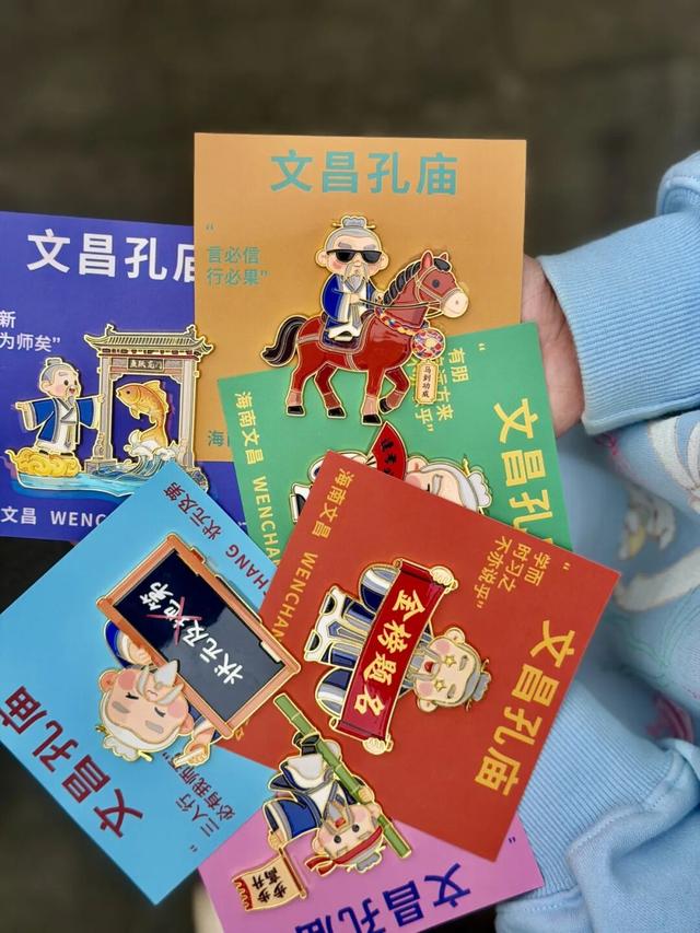 暖冬“趣”圣，文昌孔庙文创上新啦！快来和Q版孔夫子晒个太阳